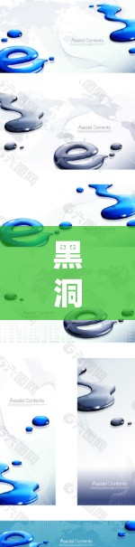 黑洞加速器下载外网可以从合法的网站或者官方提供的工具中进行下载。以下是一些推荐的工具和方法 黑洞加速器下载外网可以从合法的网站或者官方提供的工具中进行下载。以下是一些推荐的工具和方法