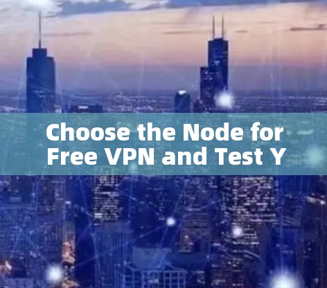 Choose the Node for Free VPN and Test Your Network