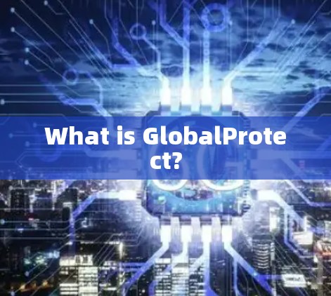 What is GlobalProtect?