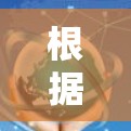 根据你的需求和预算,以下是每个VPN工具的推荐和比较 根据你的需求和预算,以下是每个VPN工具的推荐和比较