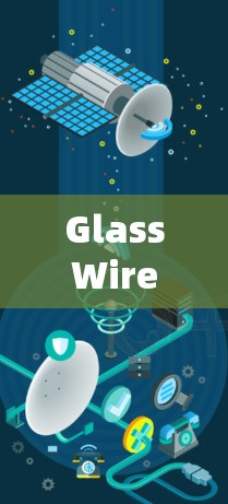 GlassWire流量分析,实时监控与智能分析解决方案 GlassWire流量分析,实时监控与智能分析解决方案