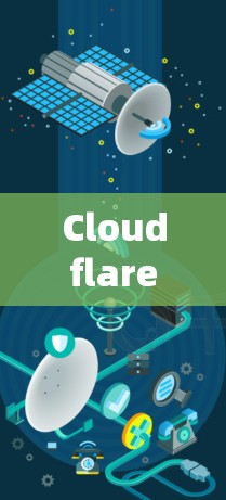 Cloudflare VPN替代工具,你值得拥有的VPN解决方案 Cloudflare VPN替代工具,你值得拥有的VPN解决方案