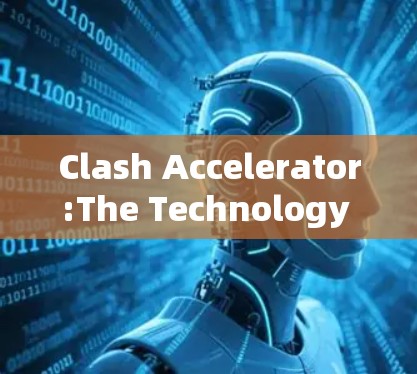 Clash Accelerator:The Technology Behind the Fight for Speed
