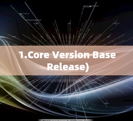 1.Core Version Base Release)