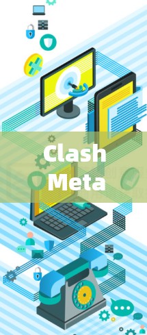 Clash Meta iOS订阅导入，让iOS世界更精彩