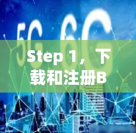 Step 1，下载和注册Bitdefender VPN