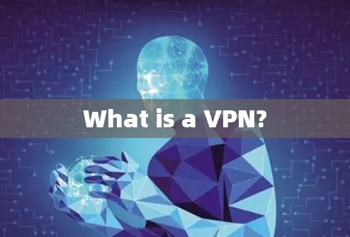 What is a VPN?