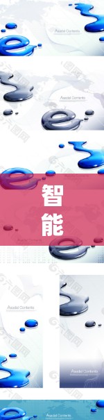 智能云游加速器，加速你的云游旅程，让你的体验更高效！